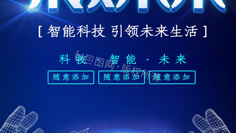 物联网平台：价格背后的考量因素